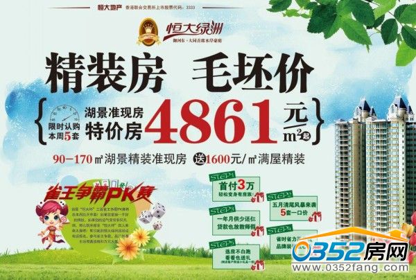 ���G�޺����ʬF�� �؃r��4861Ԫ/�O��