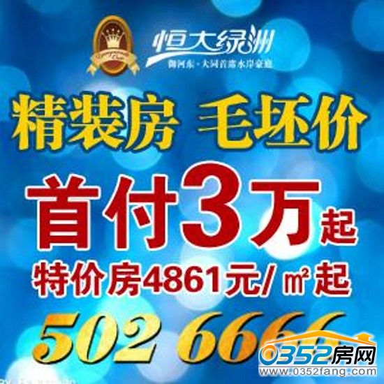 ���G���؃r��4861Ԫ/ƽ����