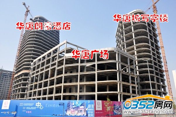 華唐城5月22日工程實景圖