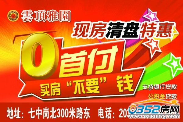 ������ň@�F����P�ػݡ��㡱�׸�