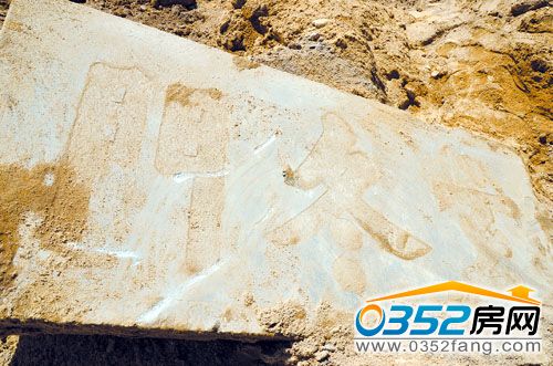 明代北小城城門匾額石