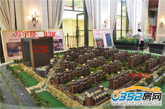 鉑藍原著及倫敦街沙盤實景圖