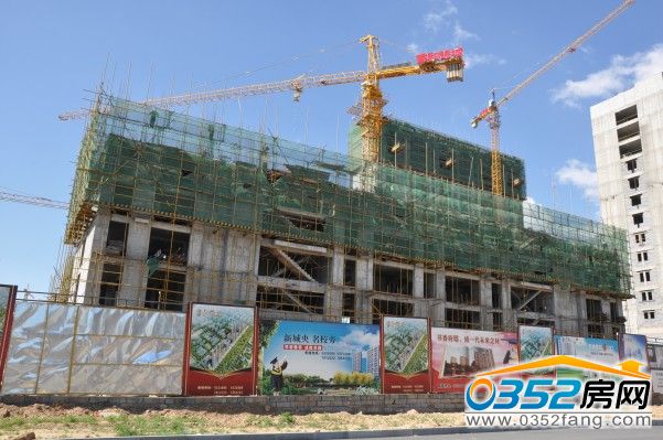 睿和錦城B2號樓實景圖(6月10日)