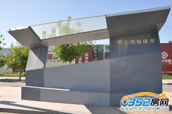 瑞興花園項(xiàng)目附近站牌