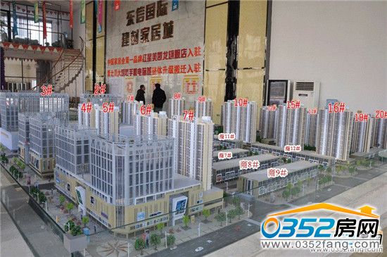 東信國際建材家居廣場沙盤圖