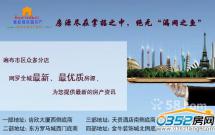 ���Ґ��Ҽ҈@�����x���������@ 2��1�d1�l 65�O22.5�f���^��