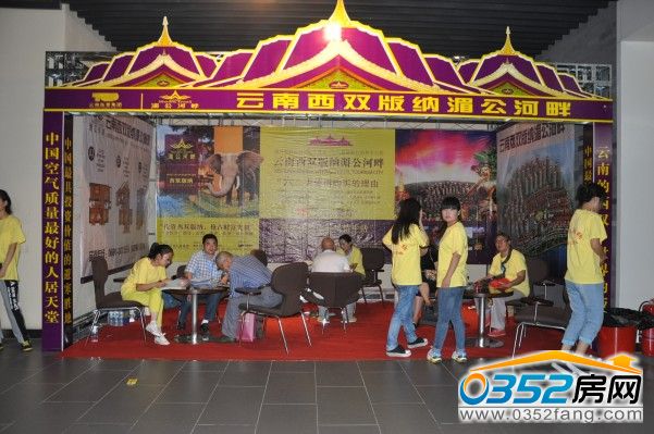 �������p��{�ع�����չ�^(q��)