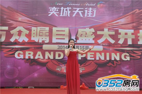 現(xiàn)場節(jié)目表演