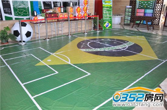 把球場搬入售樓處讓大家可以盡情游戲