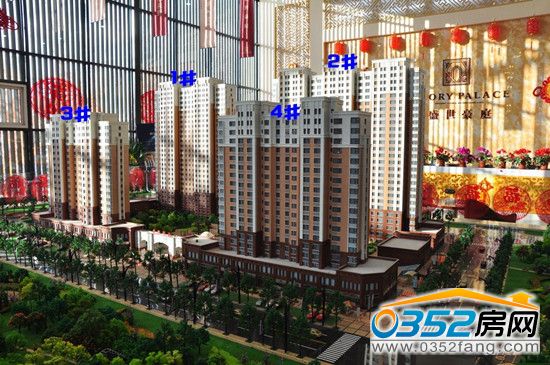 盛世豪庭項目沙盤實景圖