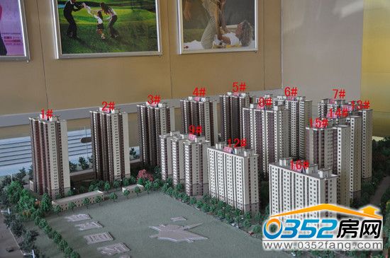 御河國際公園華府沙盤實景圖