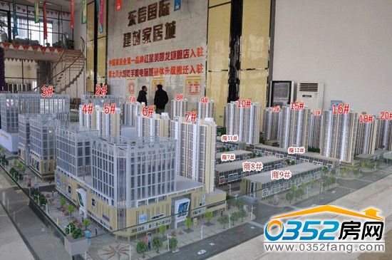 東信國(guó)際建材家居廣場(chǎng)沙盤實(shí)景圖