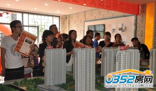 觀瀾華府售樓處