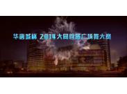 �A�Ʊ���ͬ�׌���^(q��)�V�����ِ��С�O�������W