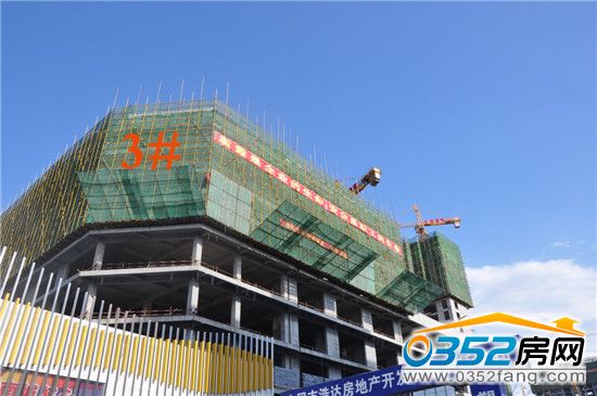 東信國(guó)際建材家居廣場(chǎng)3號(hào)樓施工現(xiàn)場(chǎng)