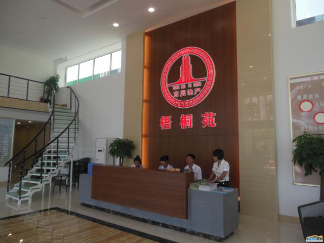 ��ͩԷ�ۘ�̎