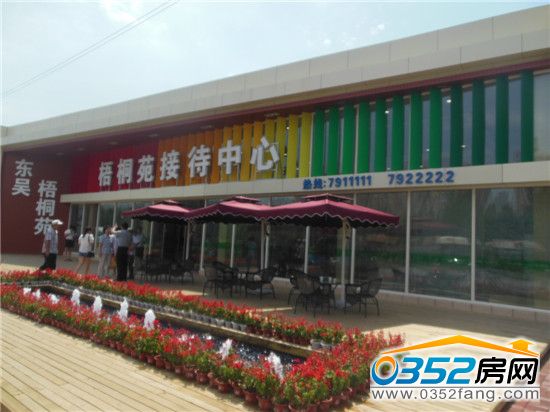 ��ͩԷ�ۘ�̎