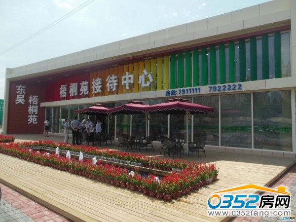 ��ͩԷ�Ӵ�����