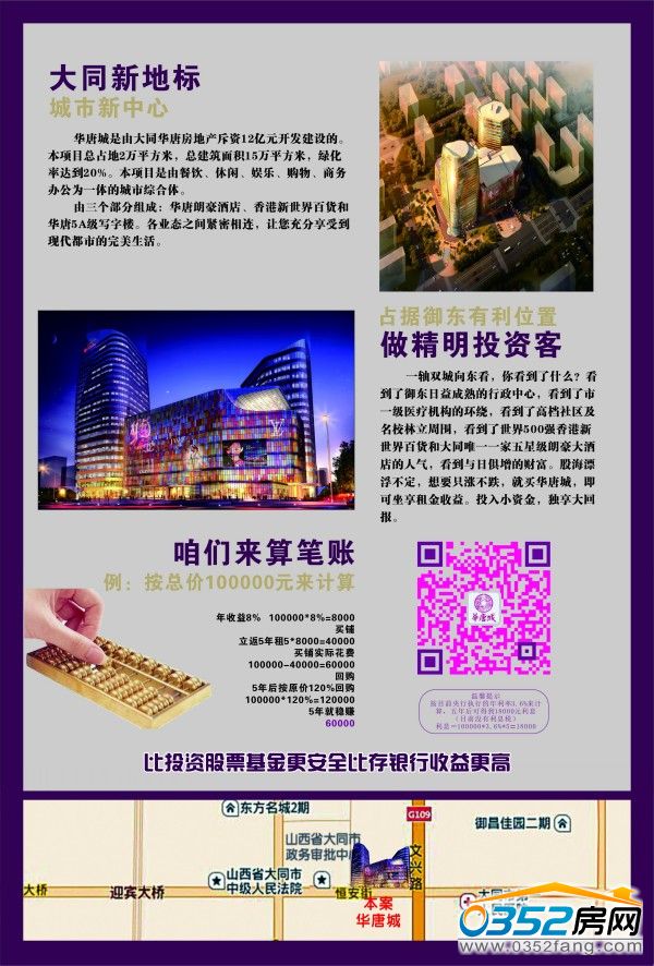 �A�Ƴ��۾��ͬ�����Ռ��������� ռ�����|�º���λ��