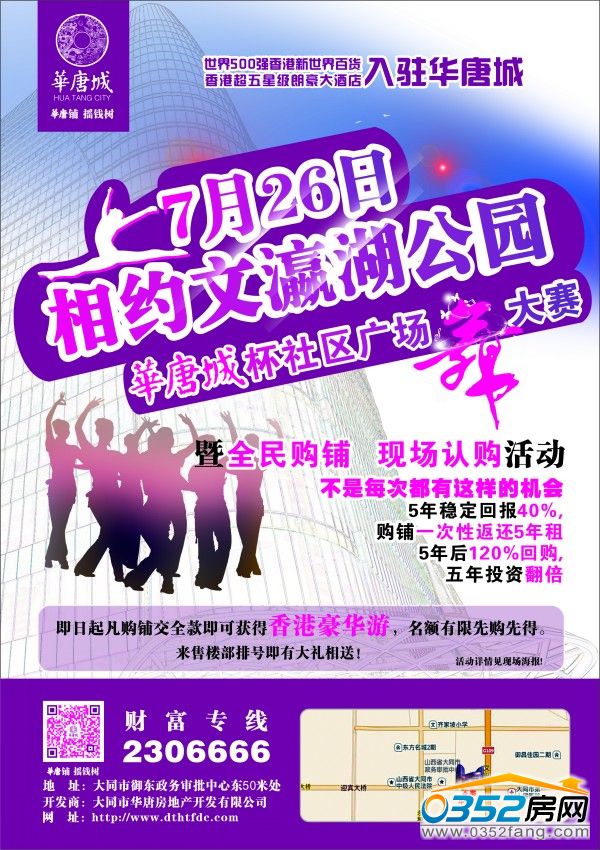 �A�Ƴ�7��26�ՏV������s��孺����@