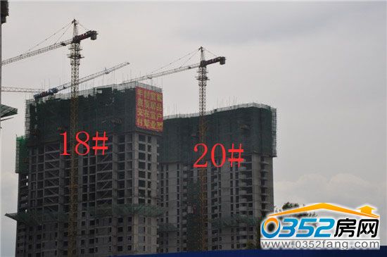 東信國際建材家居廣場18、20號樓