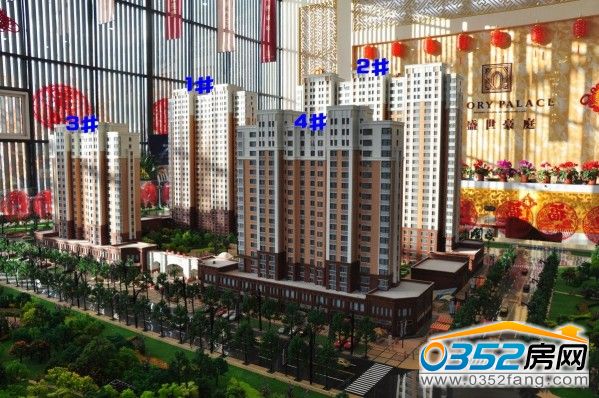 盛世豪庭沙盤圖