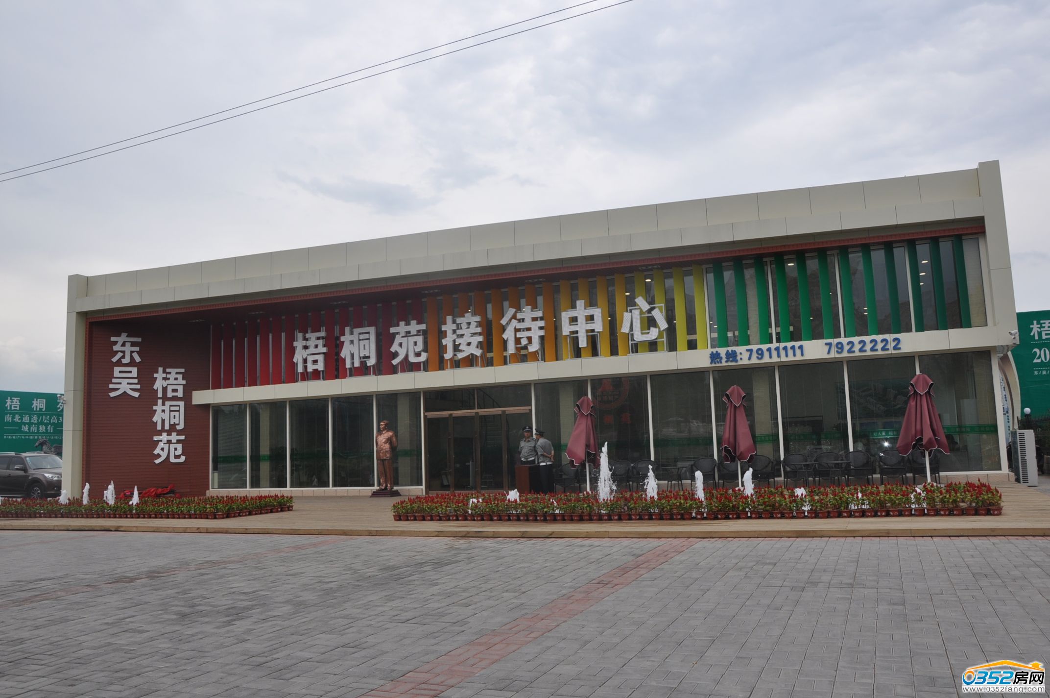 ��ͩԷ�ۘ�̎