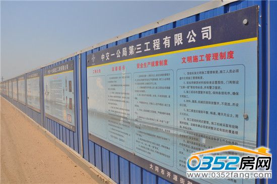 開源橋施工方圍擋