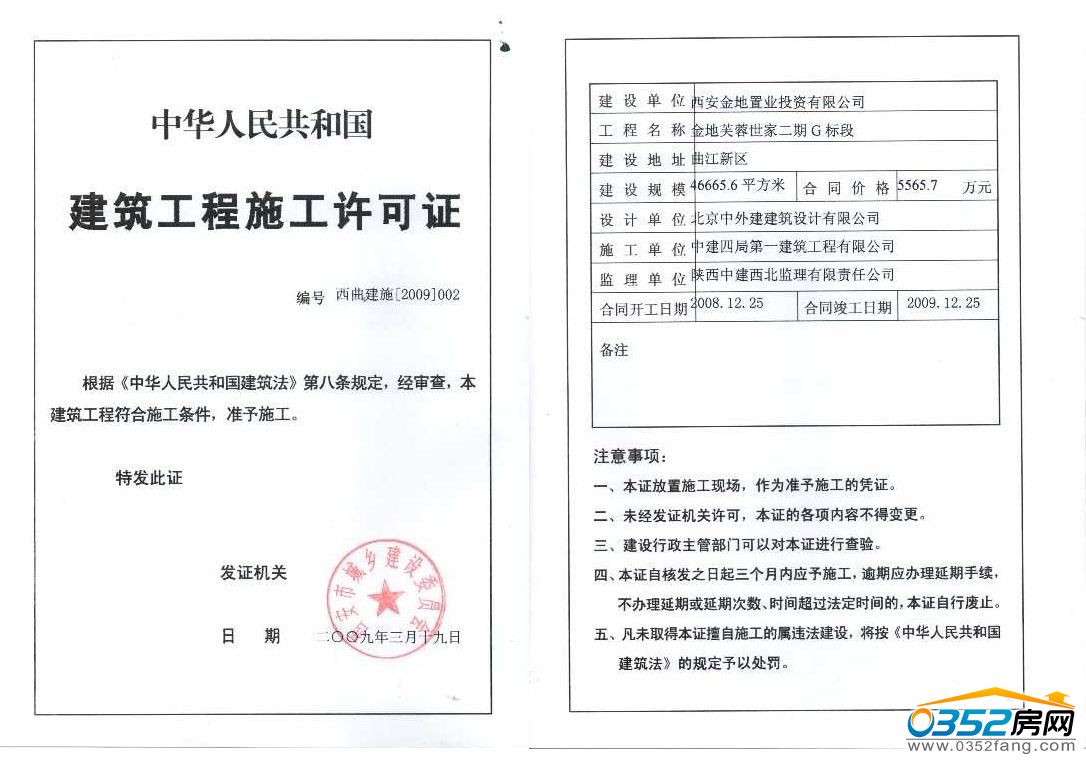 ��������ʩ���S���C