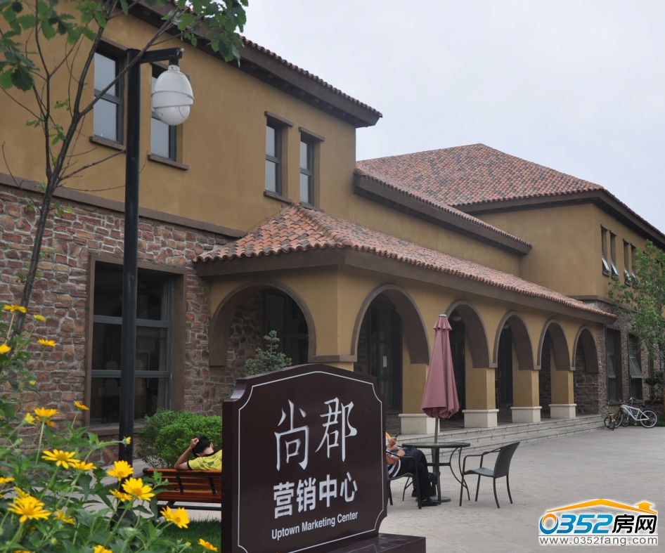 尚郡翠林苑售樓處