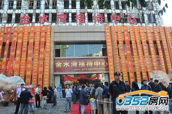 金水灣8月16日火爆開盤