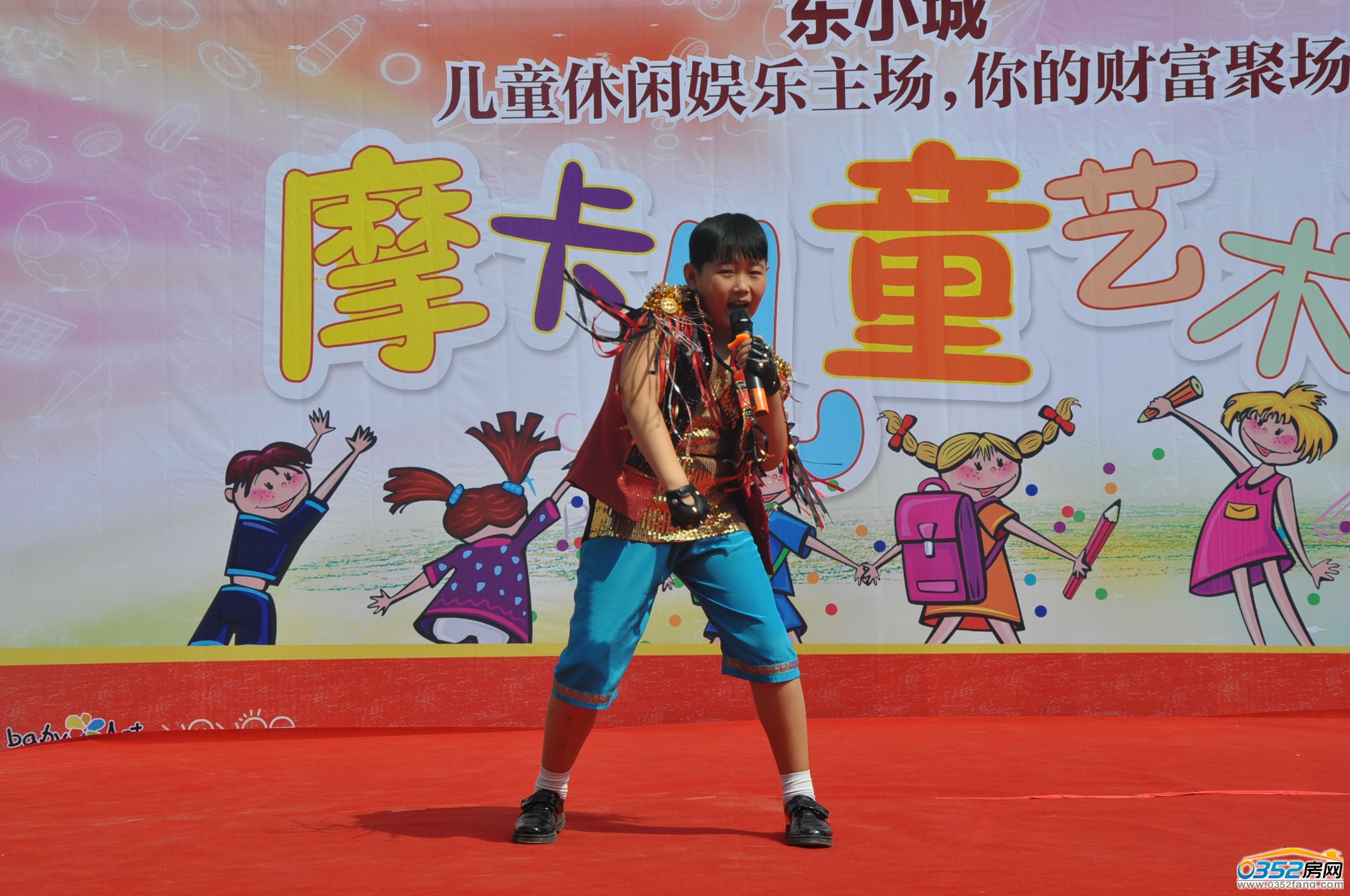 小朋友表演節目