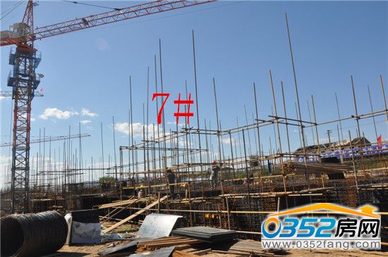 ���Ӟ�7#8��25�չ����M��