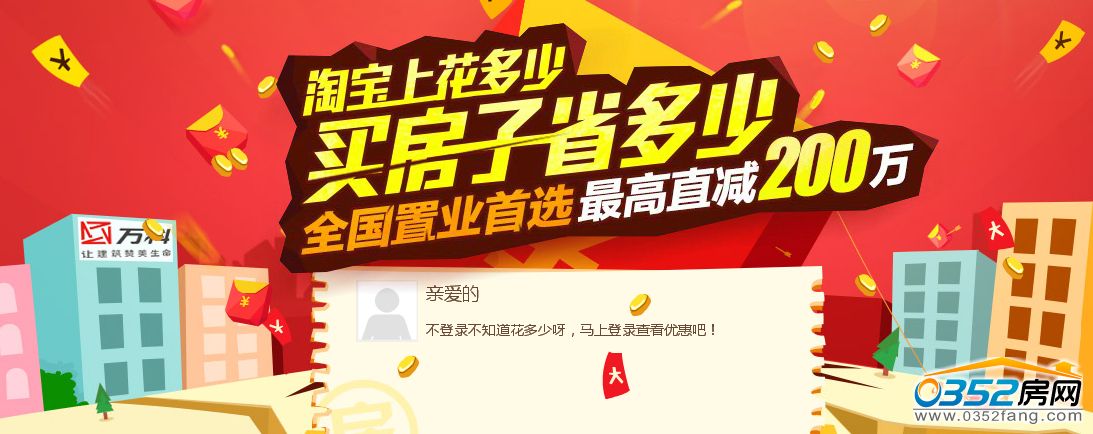 �Ԍ���(y��u)�ݏV��