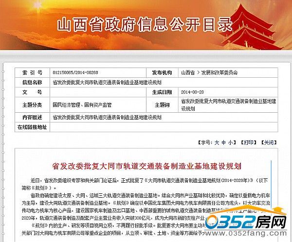 ʡ�l��ί���ʹ�ͬ܉����ͨ�b������I����Ҏ��