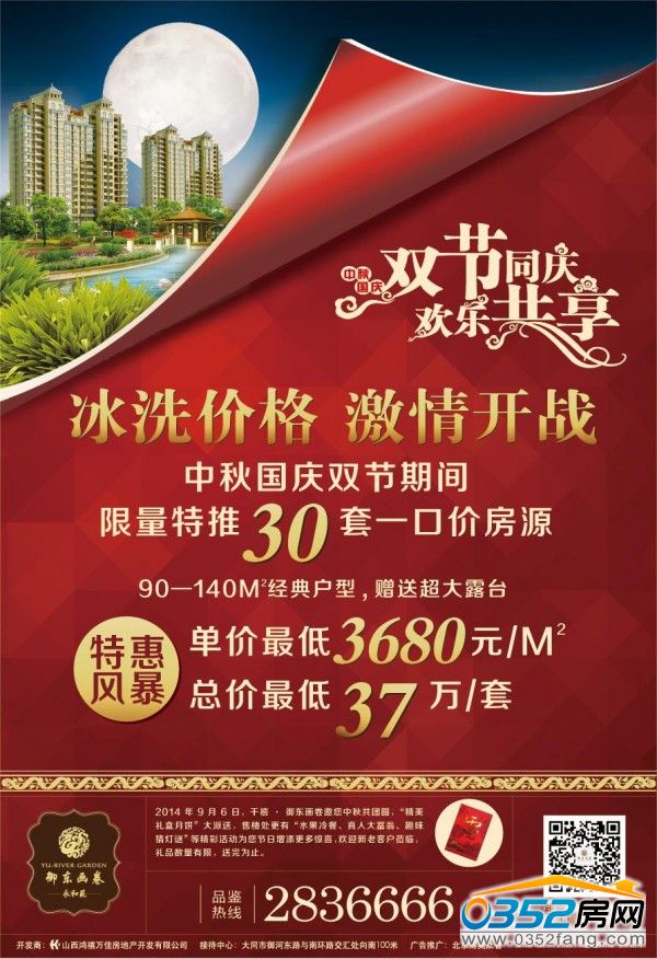 ������c�p��(ji��)����ϴ�r(ji��)��ǧ�����|���������_��(zh��n)