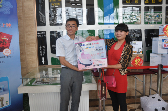 大富翁通關者獲得掛燙機