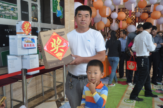 大富翁通關者獲得豆漿機