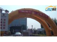 ���Ҹ�ǧ�� ׌�ۈF�A�������|�����������