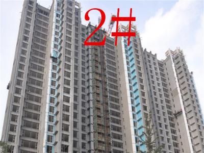 ����ͥ9��10�� 2#�����M��