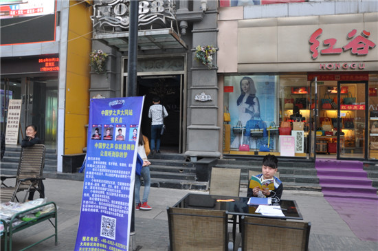 �Ї���֮��ِͬ�^(q��)��ِ���c(di��n)�Ѻ�88�ư�