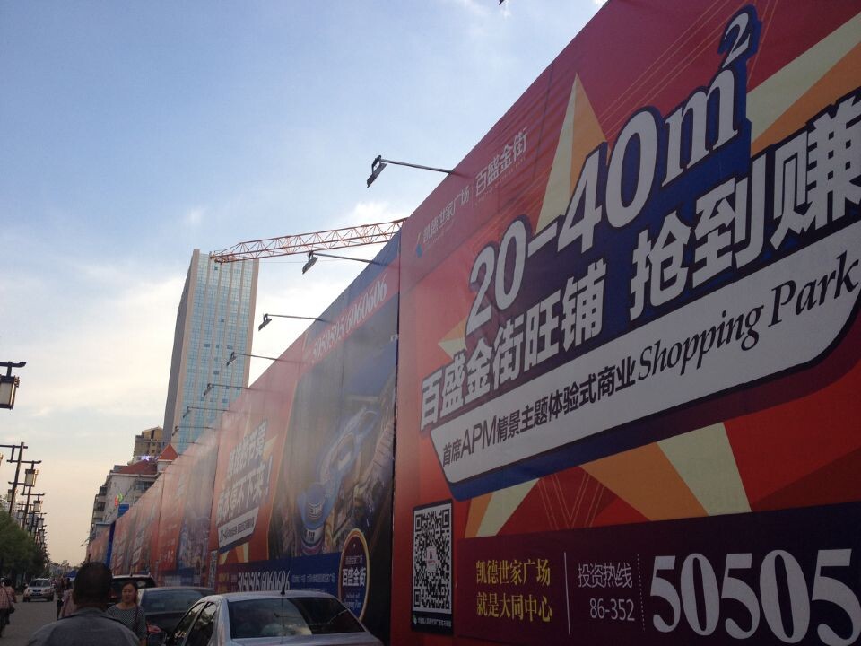 ��ʢ����ⲿ����