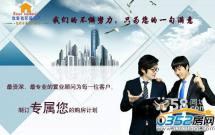 �֠����� ���������3����106�O ���r(ji��)��3000 ��t��ȫ˽�a(ch��n)