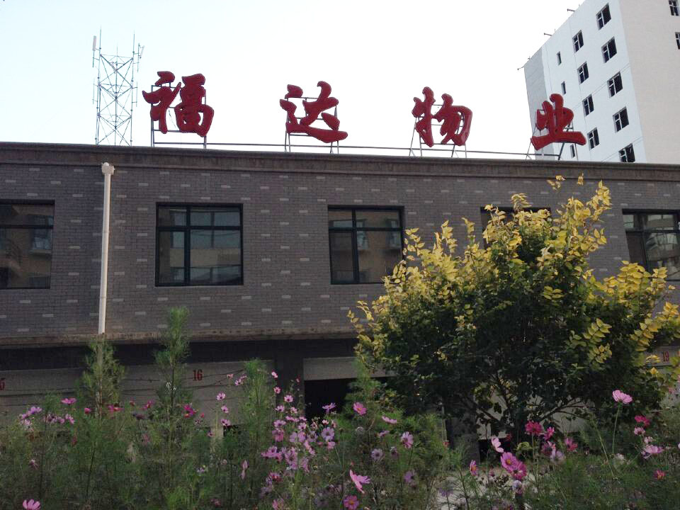 ��ܰ�������I(y��)