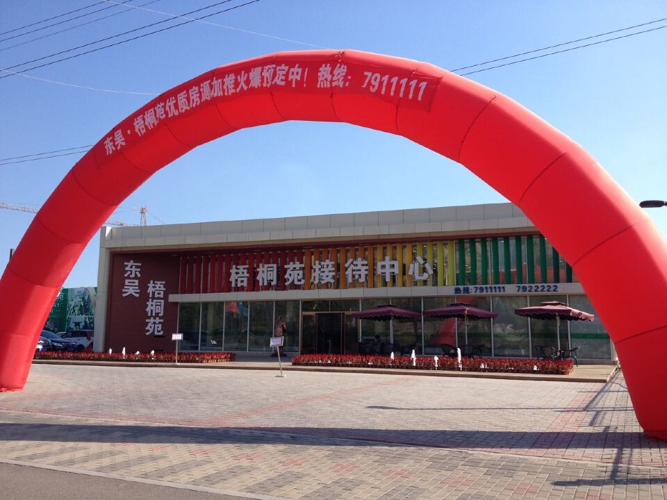 ��ͩԷ�ۘ�̎