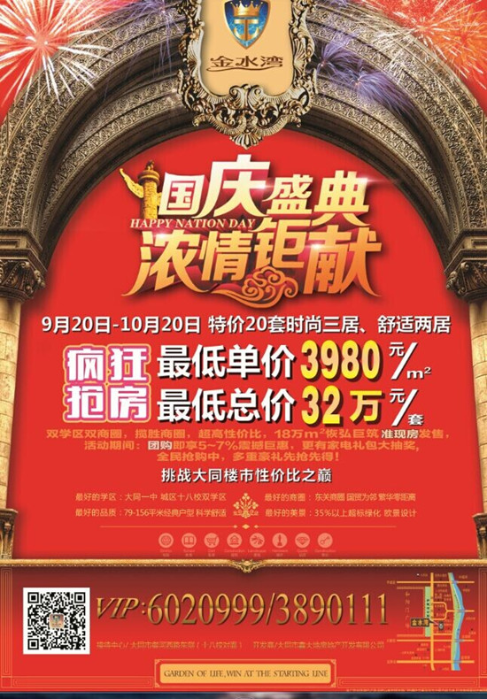 ��ˮ�����c�؃r�������