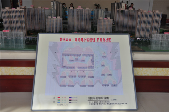 ���Ӟ�ɳ�Pǰ�[�ŵ����շ����D