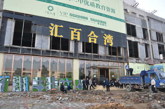 �ͅR�ٺϞ��ǅ^(q��)�ۘ�̎�F(xi��n)��