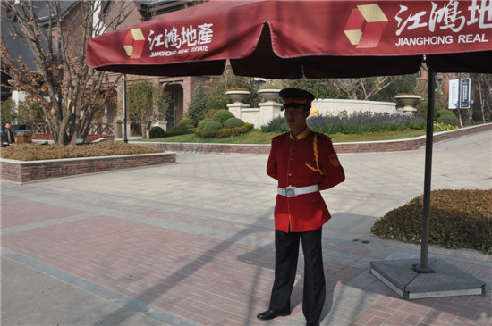 �����خa(ch��n)����ͤ