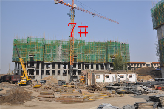 ���Ӟ�7#10��21�չ����M(j��n)��